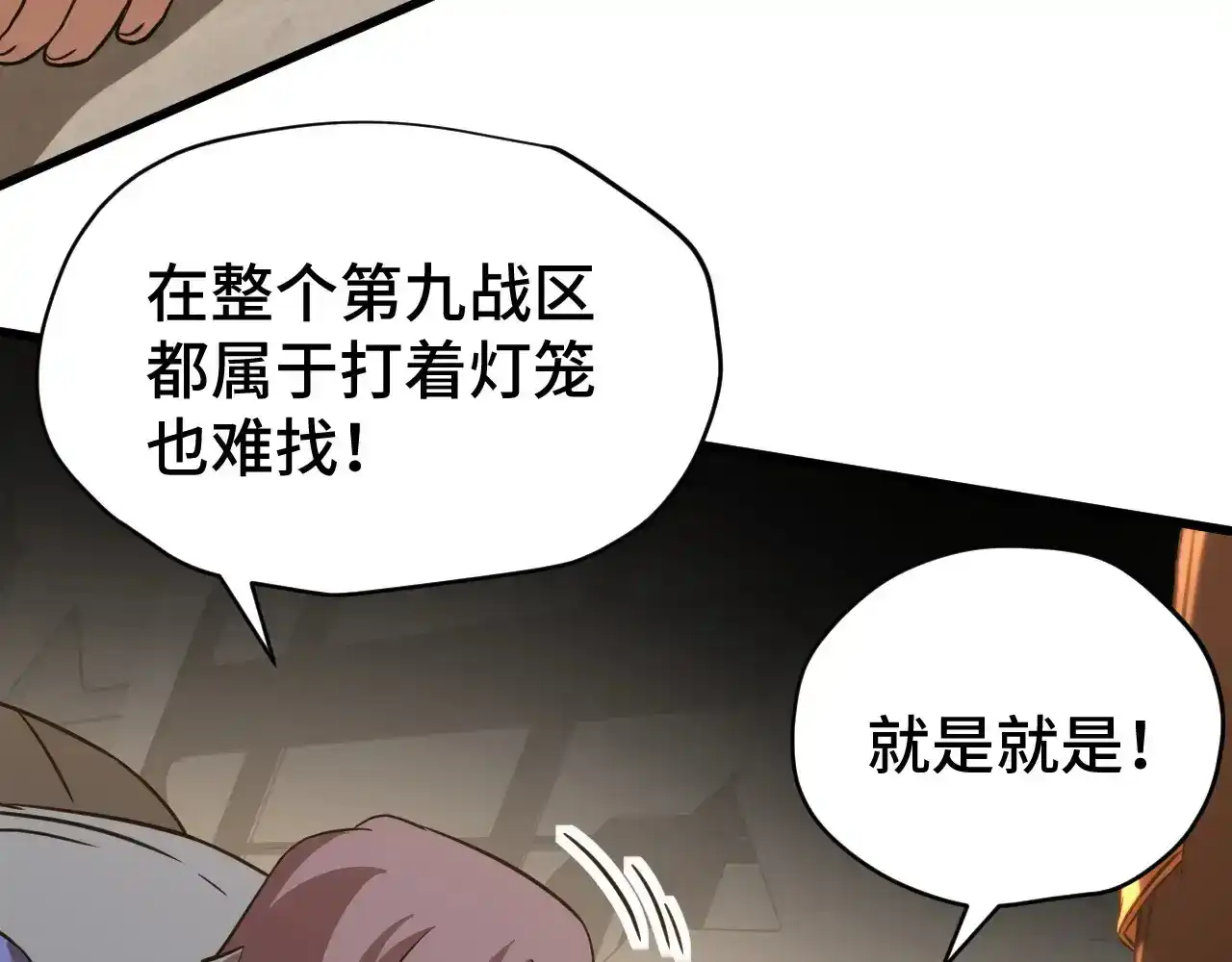 第184页