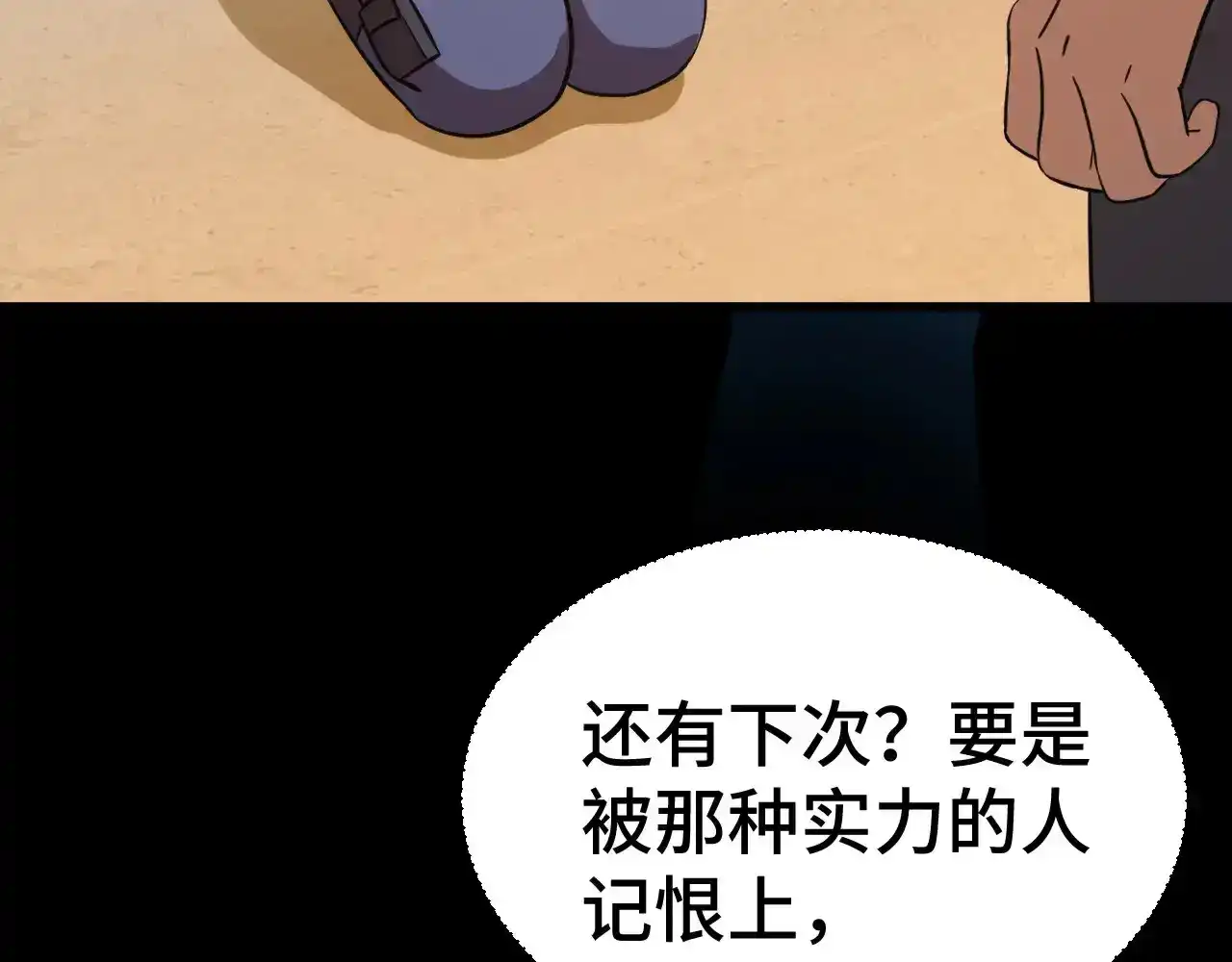 第191页