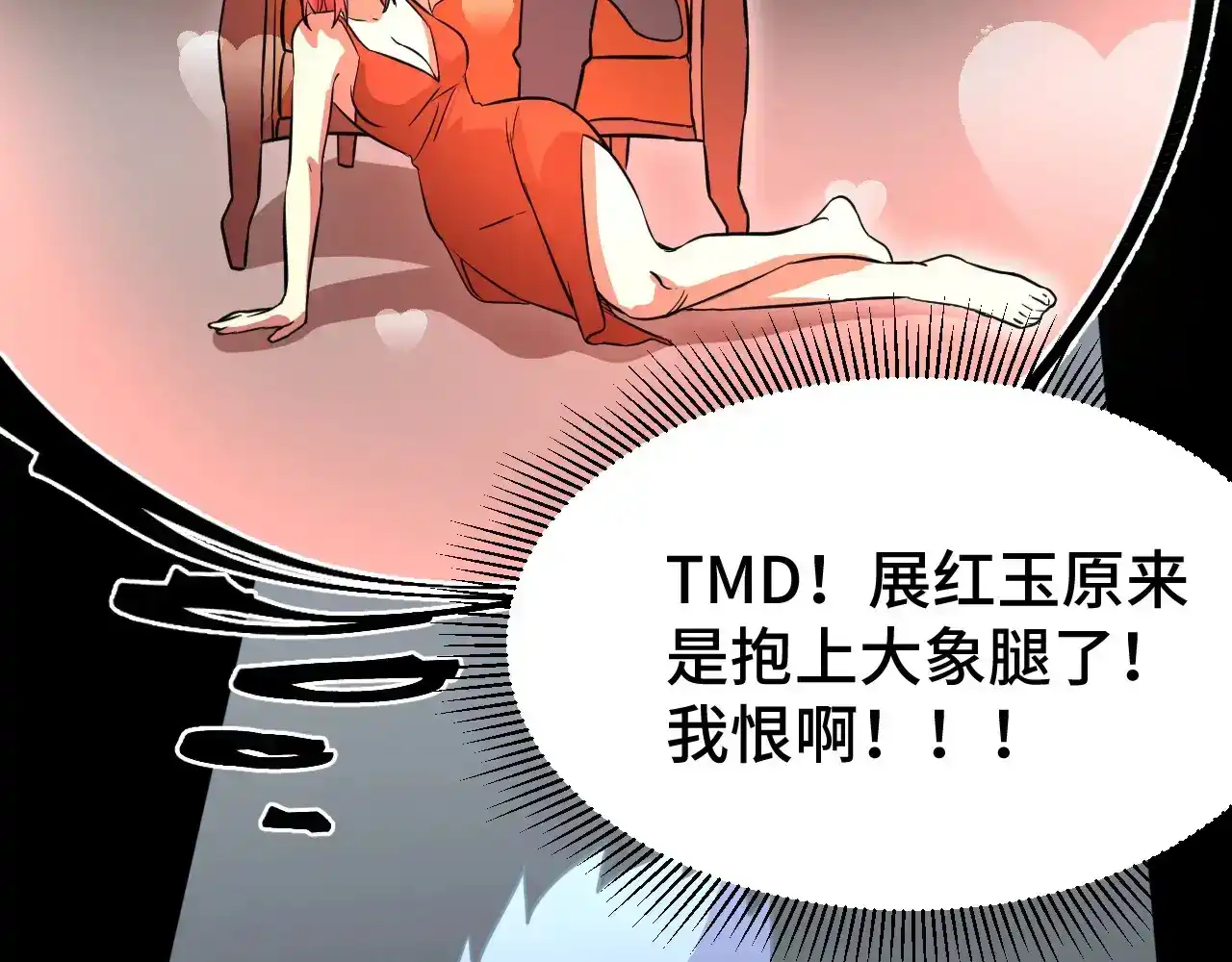 第193页
