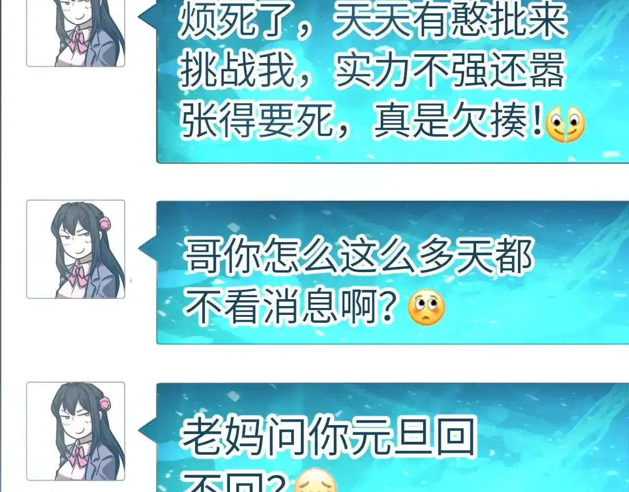 第151页