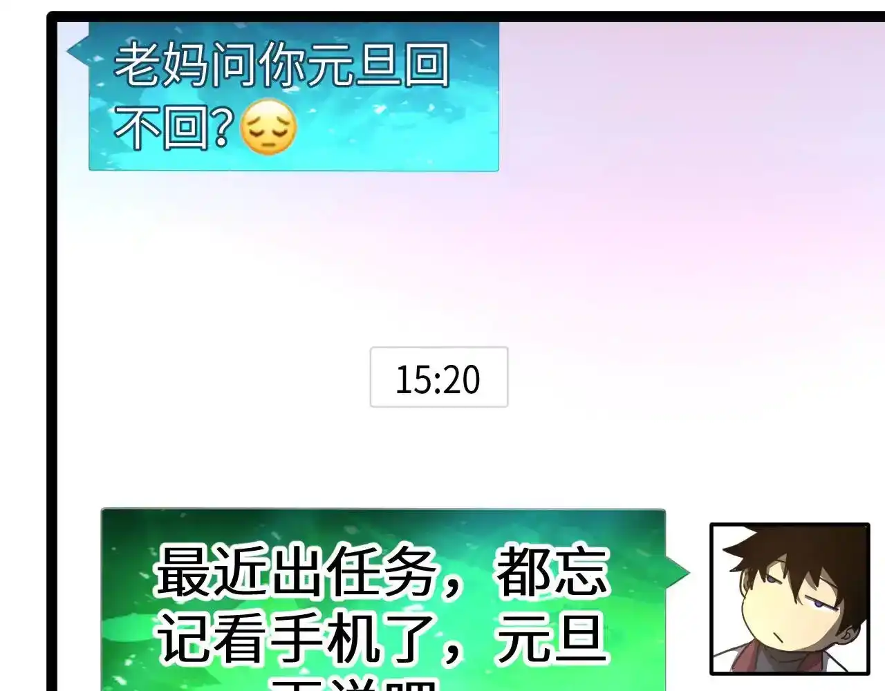 第153页