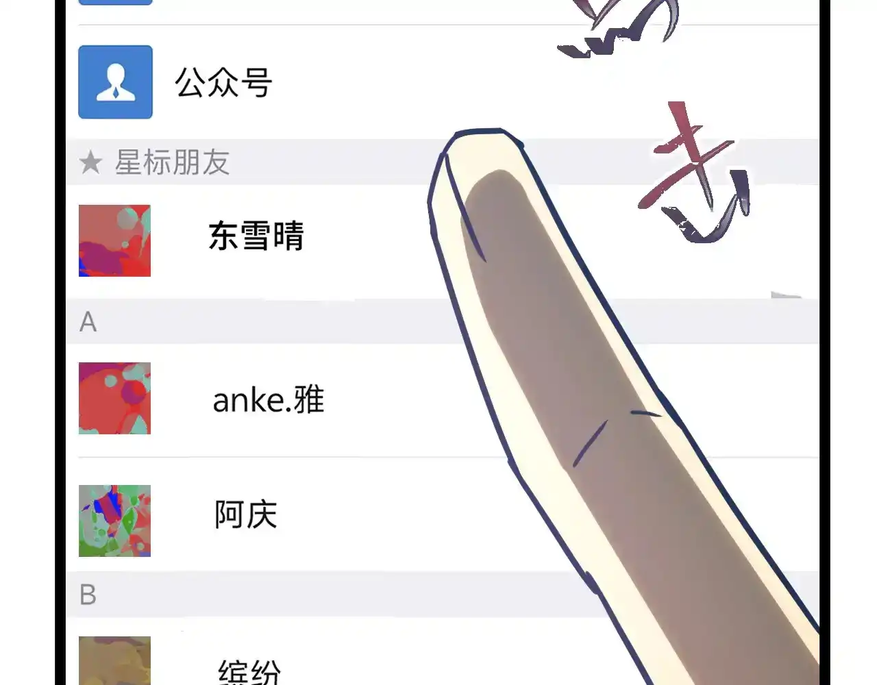 第173页