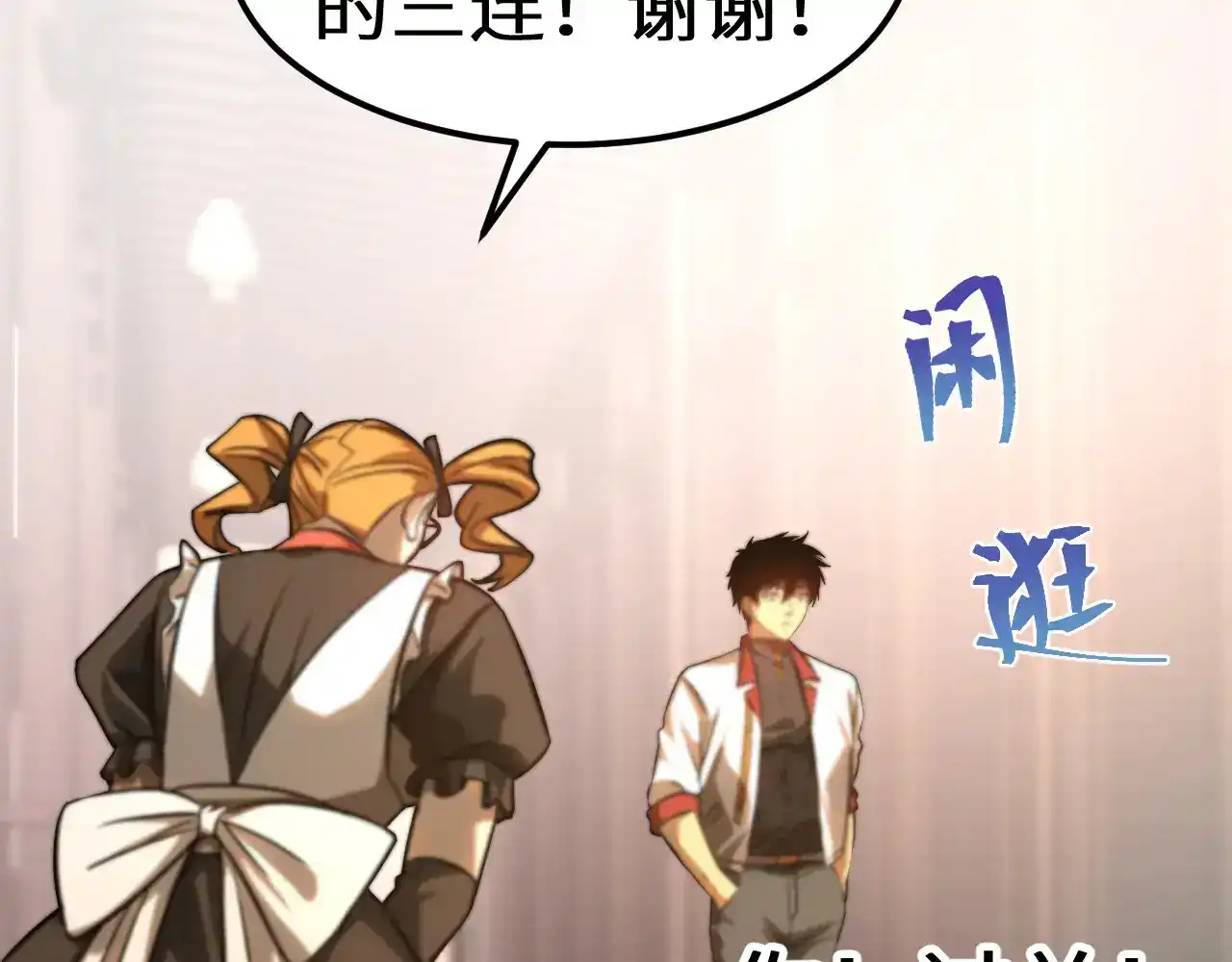 第202页