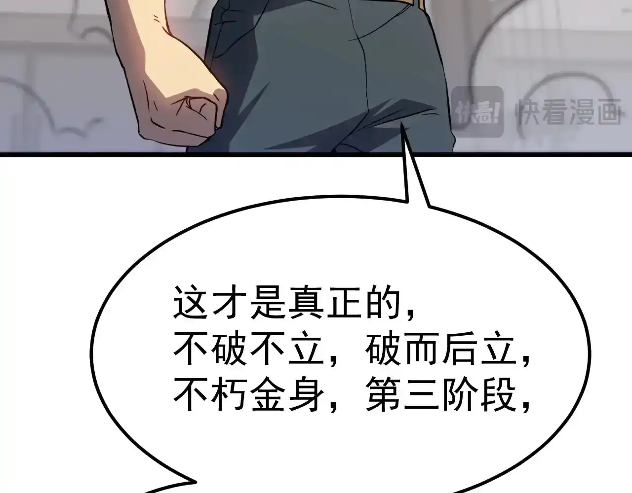 第172页