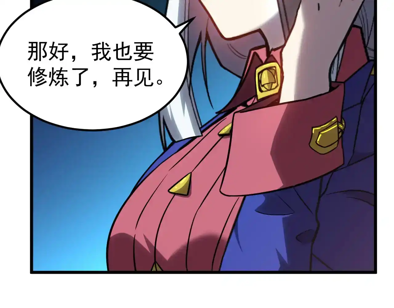 第181页