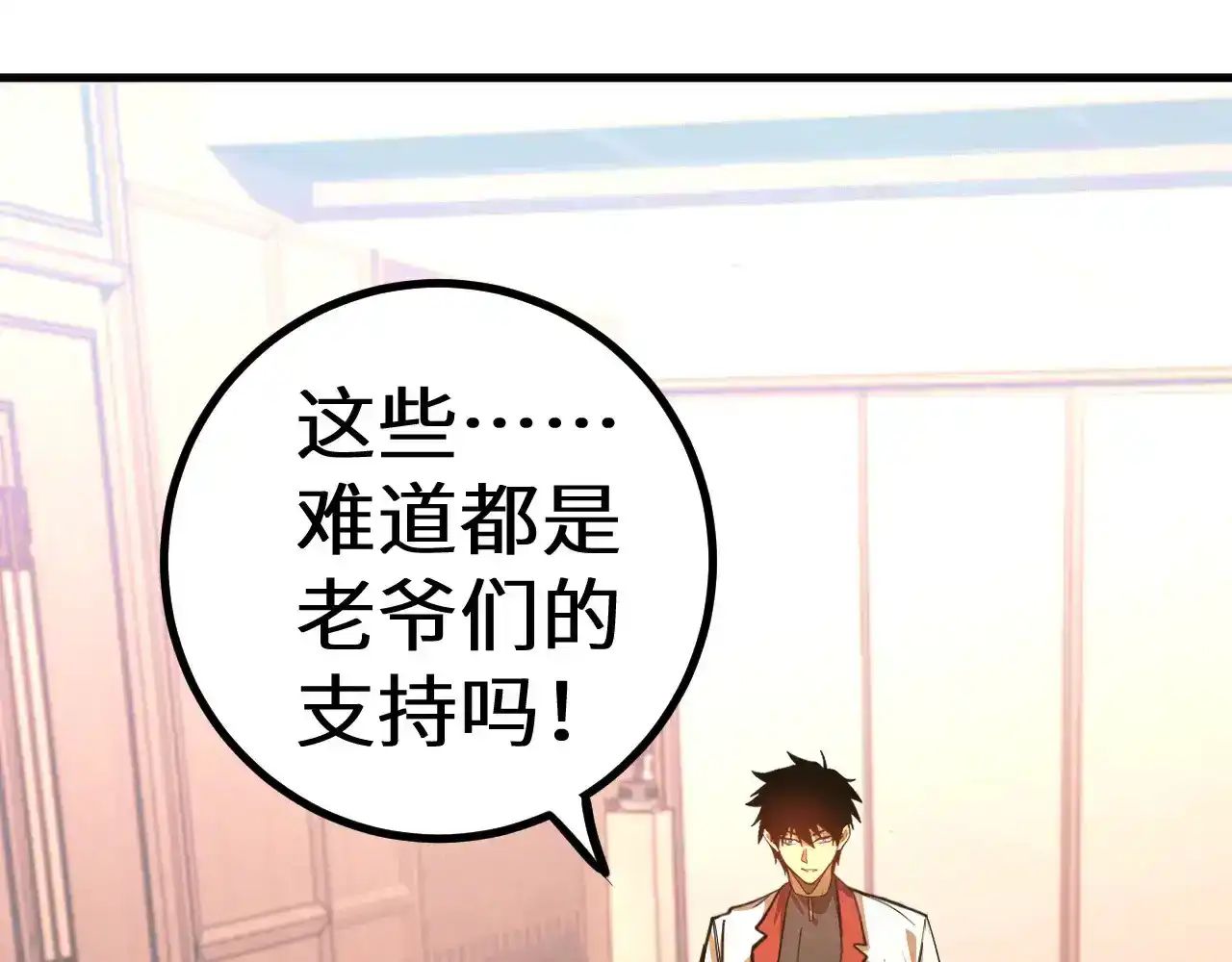 第191页