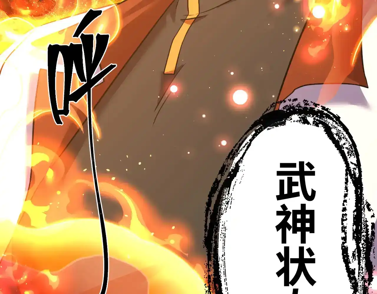 第241页