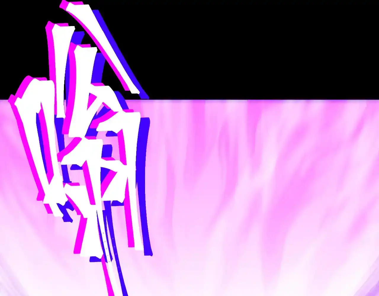 第266页