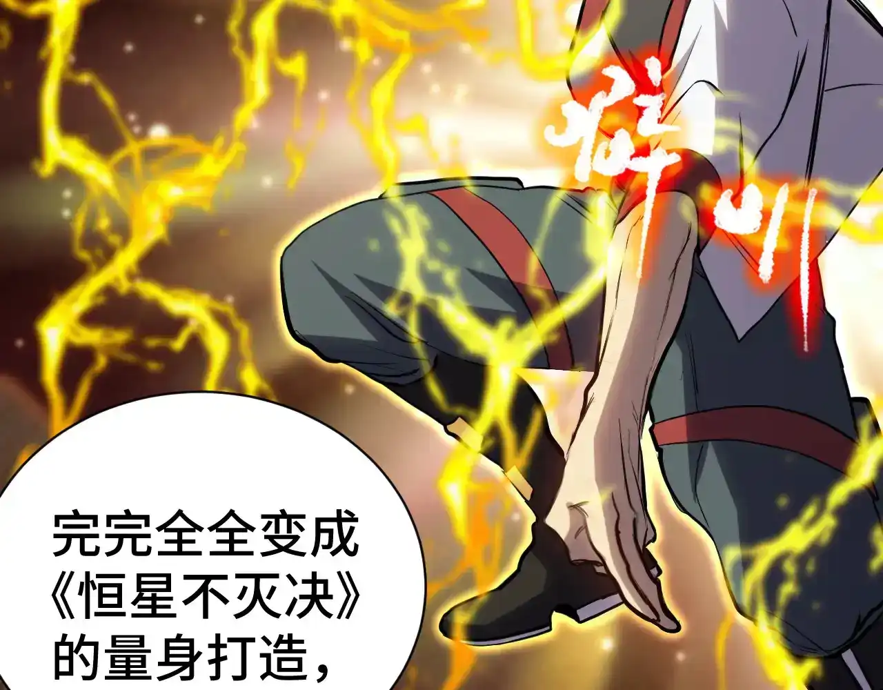 第80页