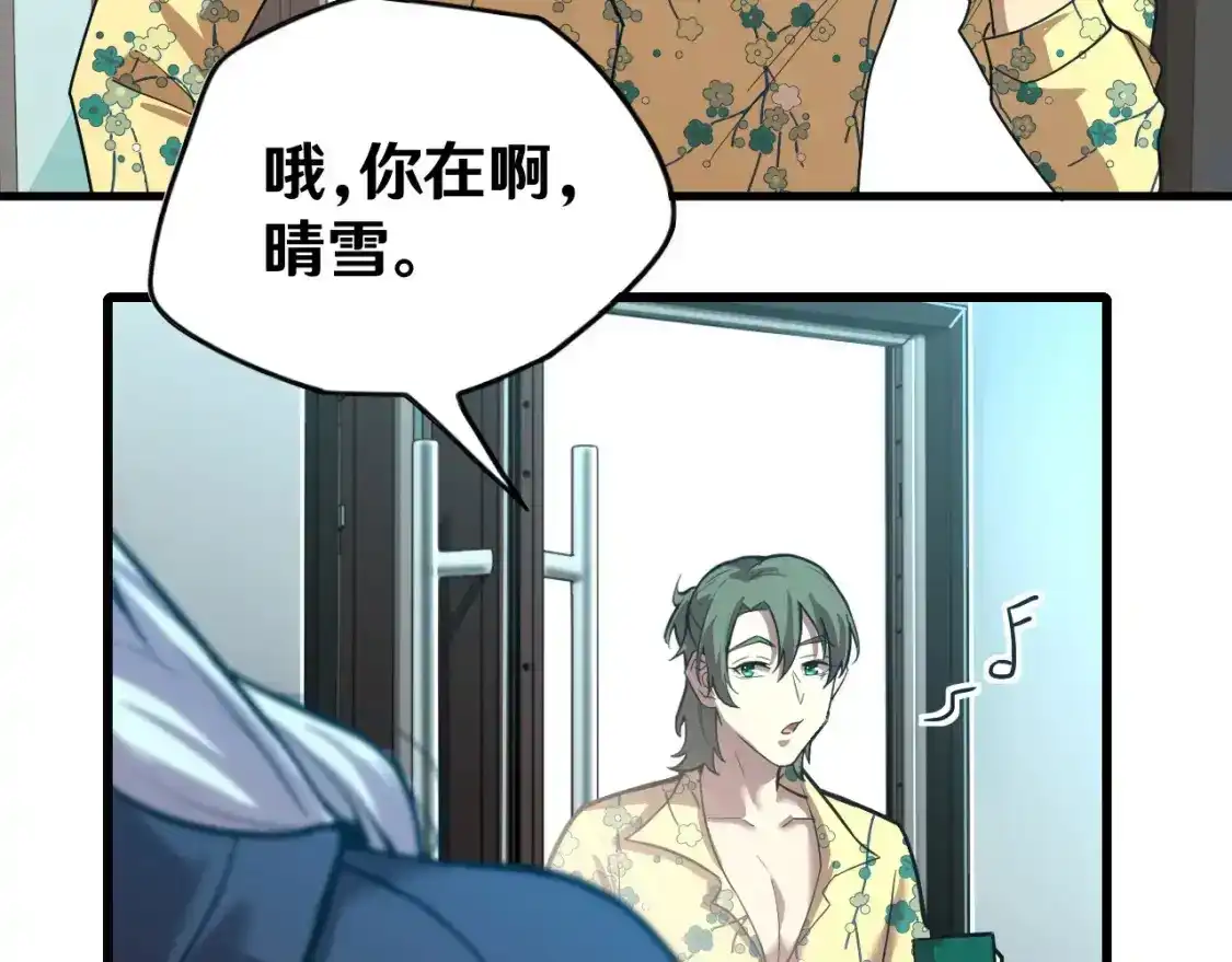 第112页