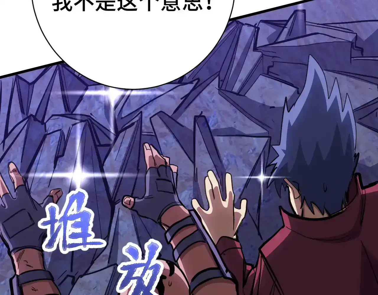 第191页