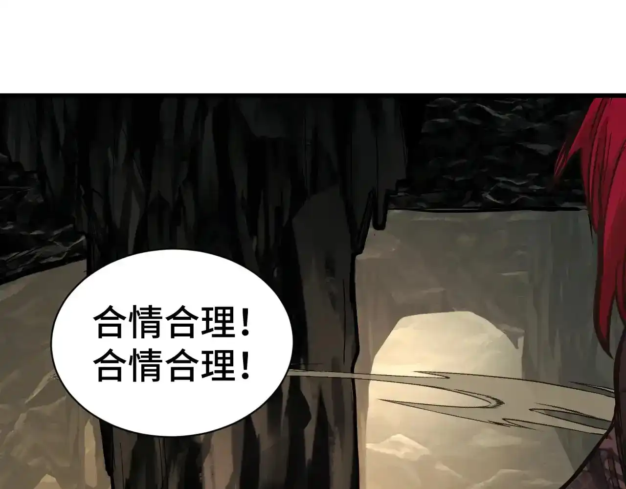 第202页