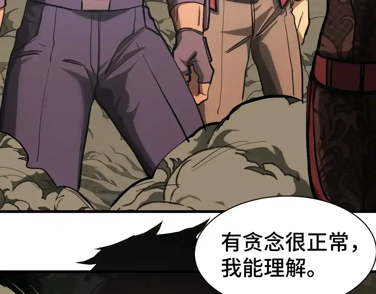第204页