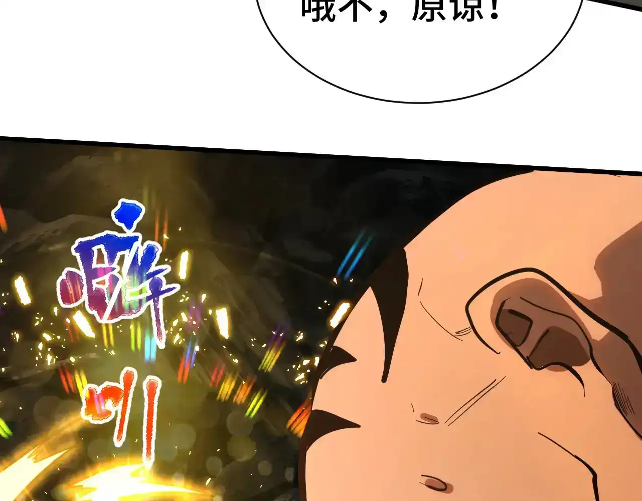 第213页