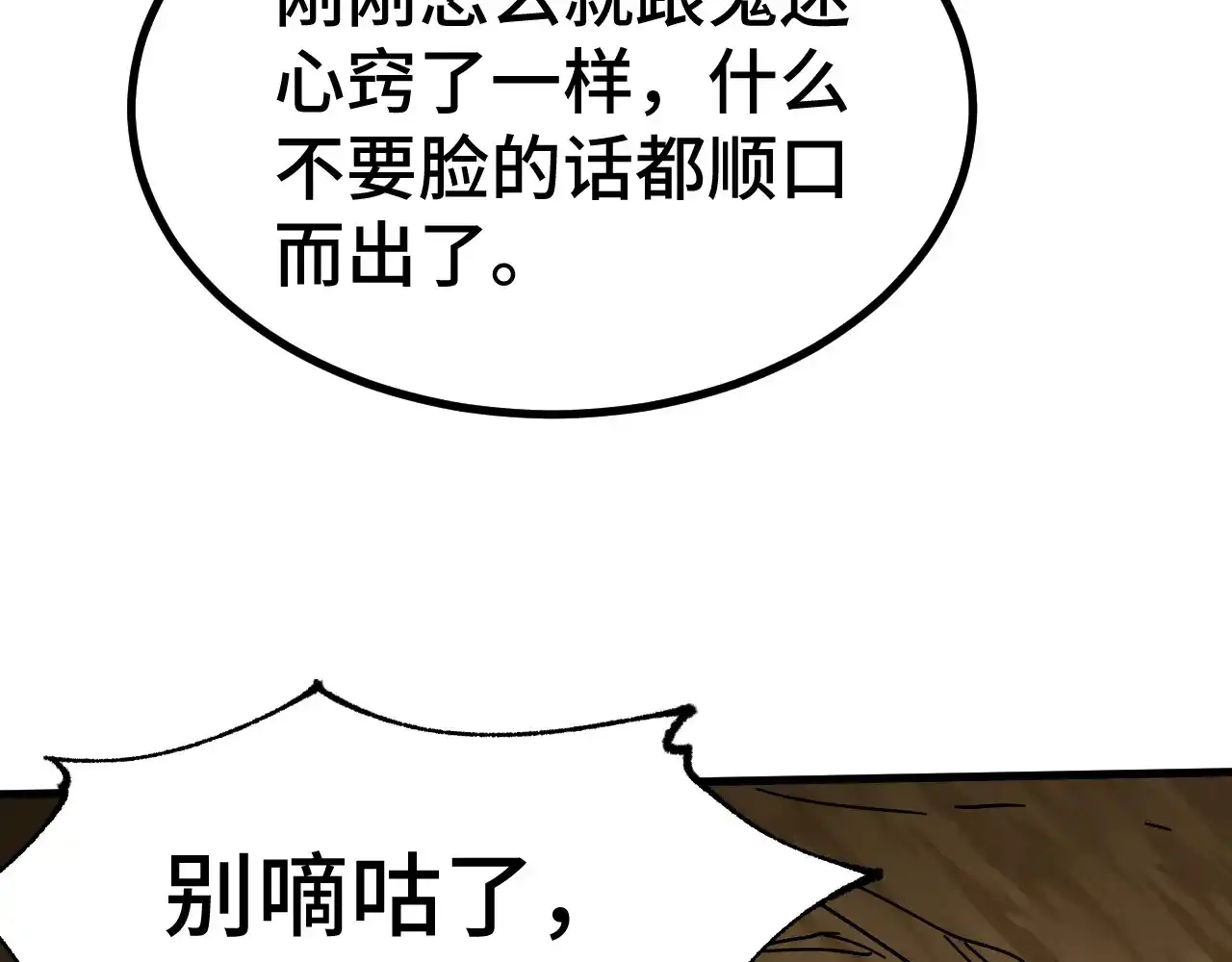 第238页