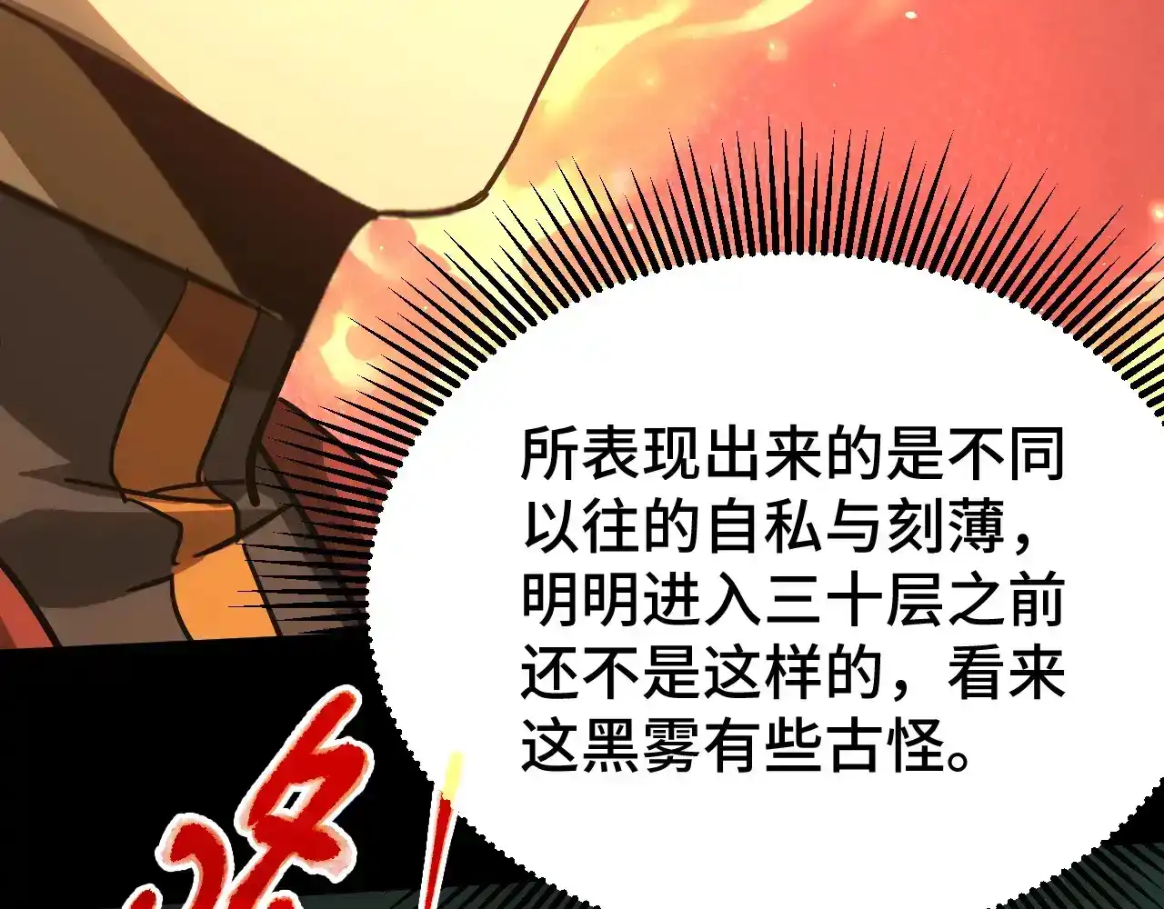 第254页