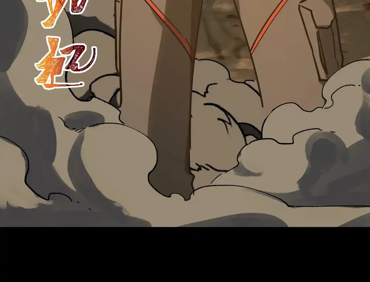 第261页