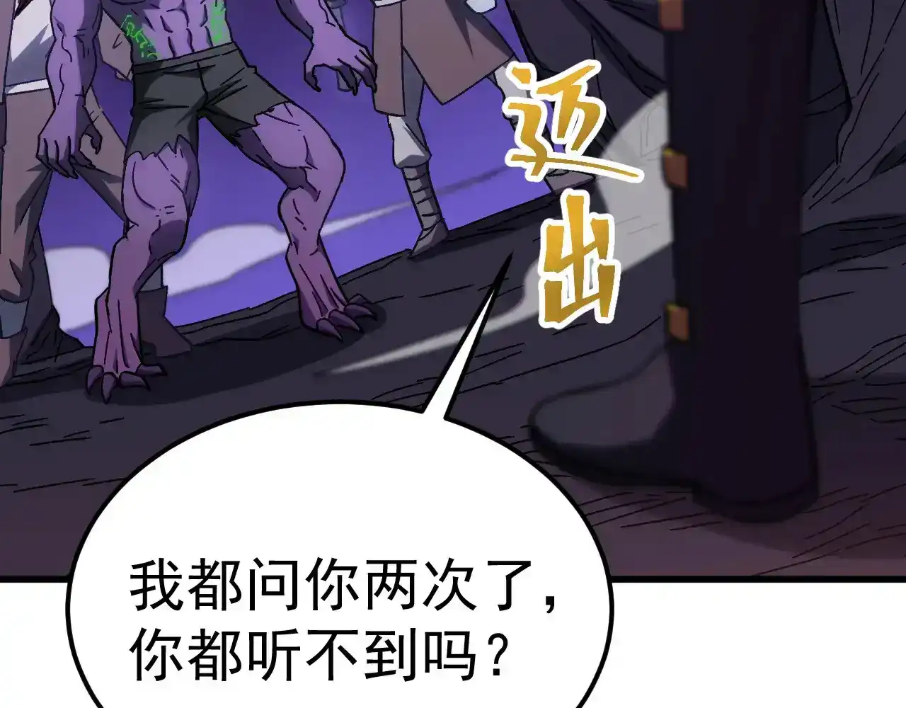 第148页