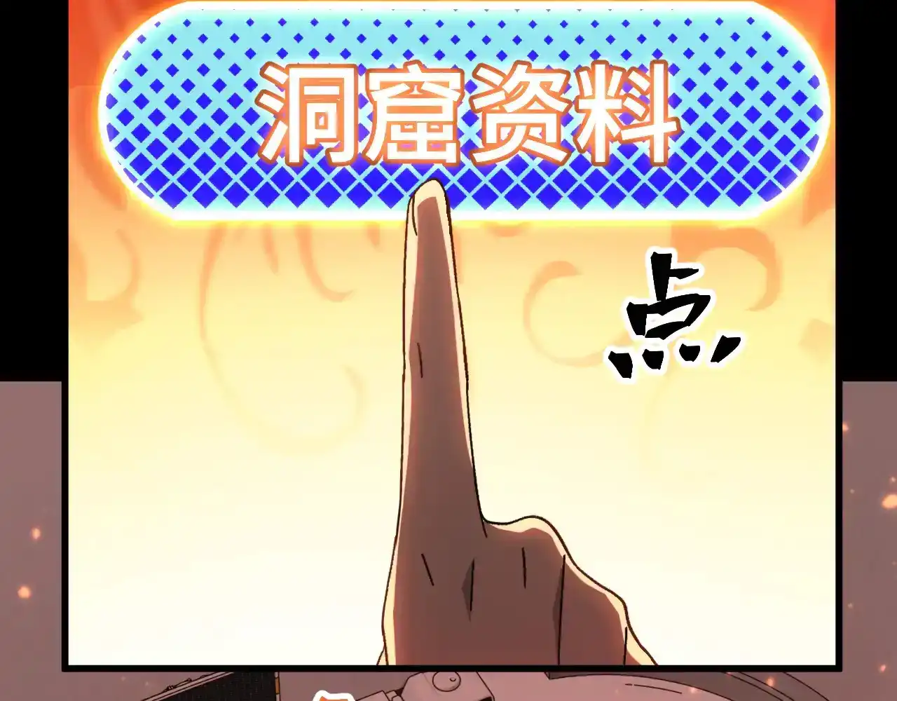 第129页