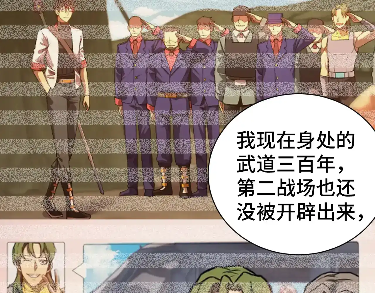 第211页