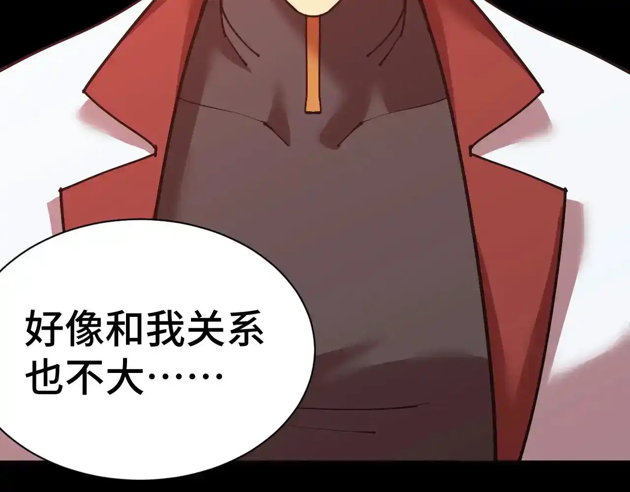 第214页