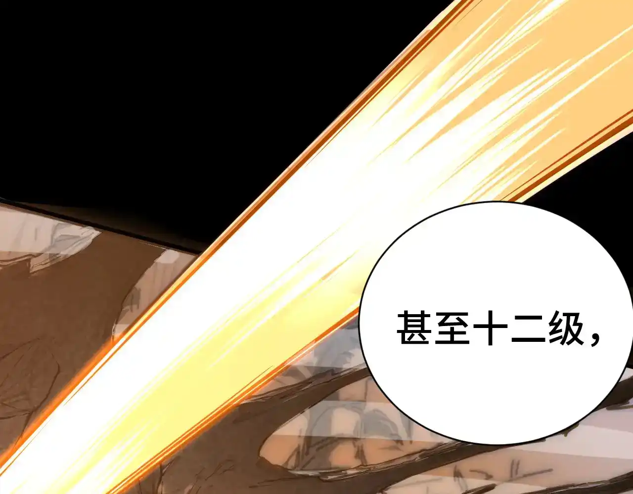 第219页