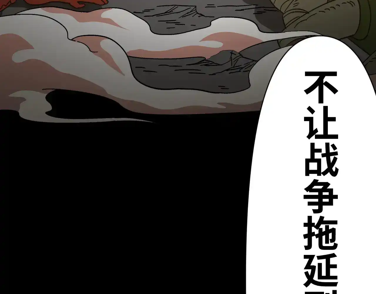 第242页