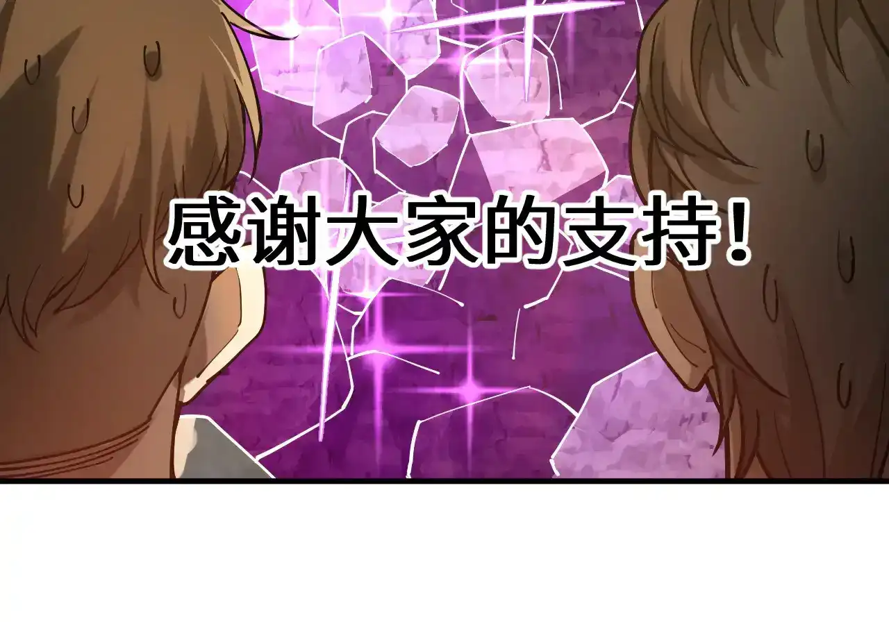 第261页