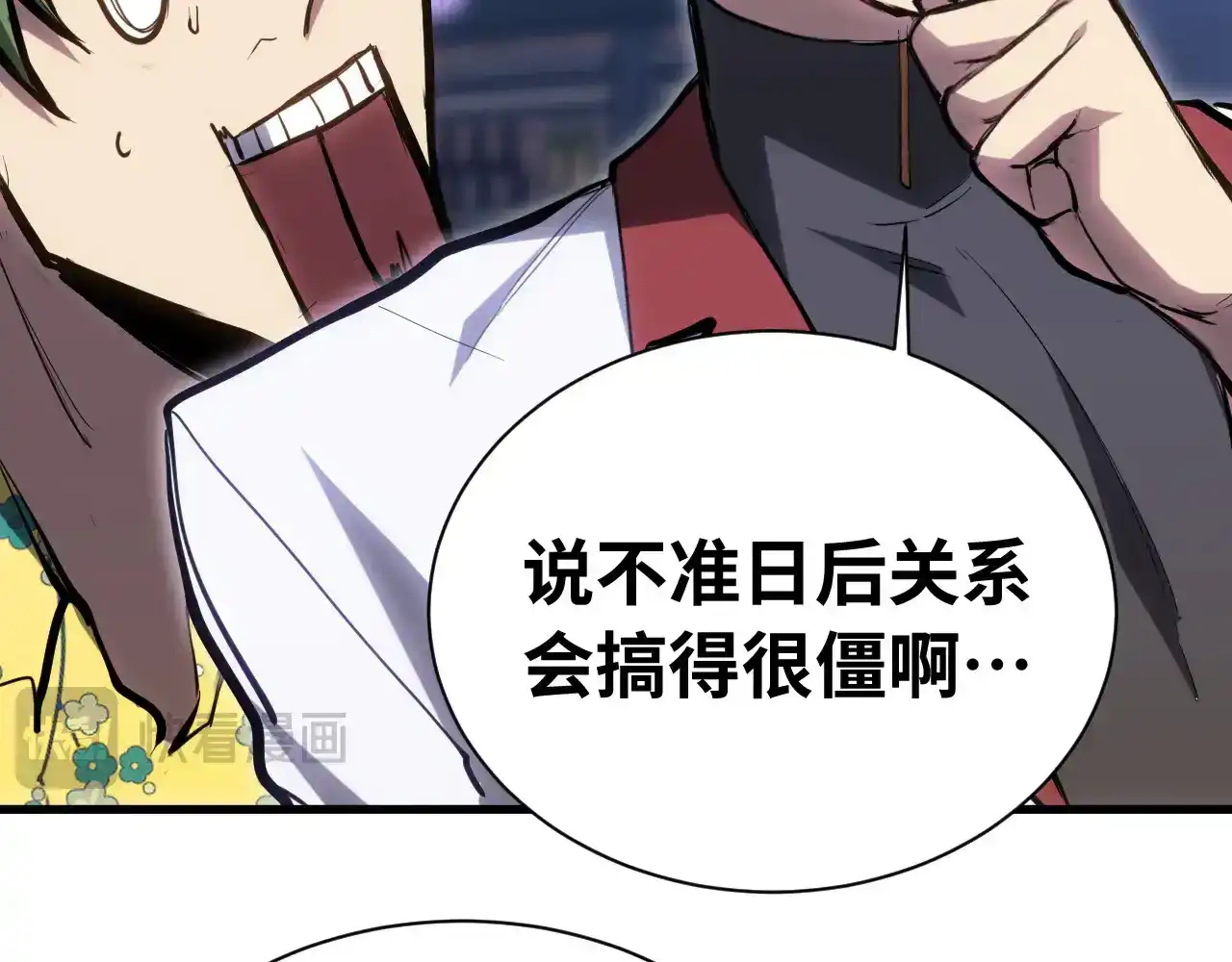 第77页