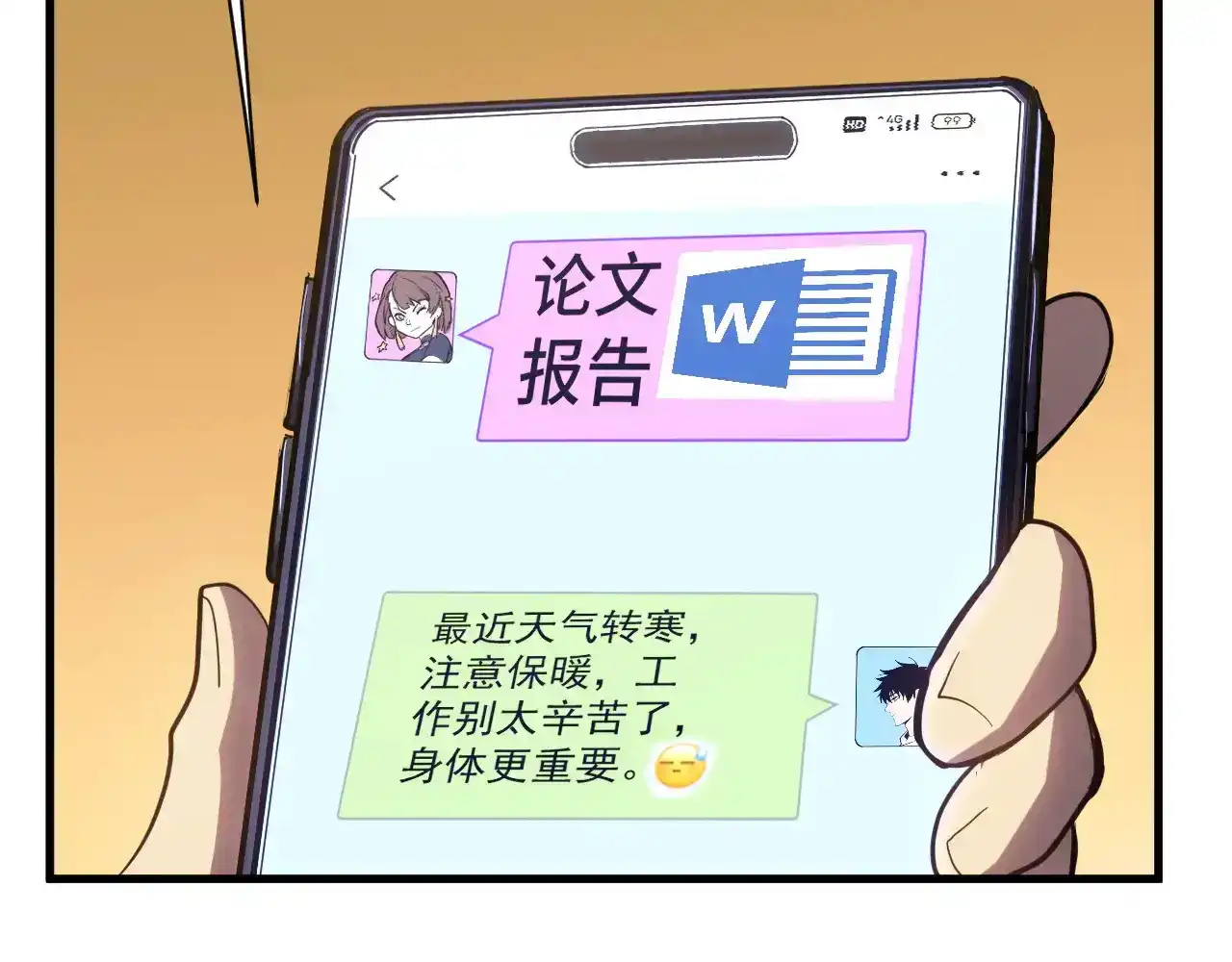 第125页