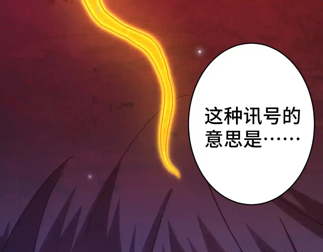 第207页