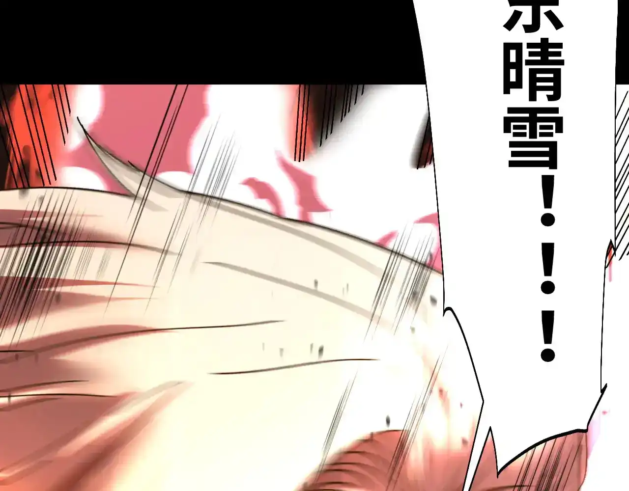 第211页