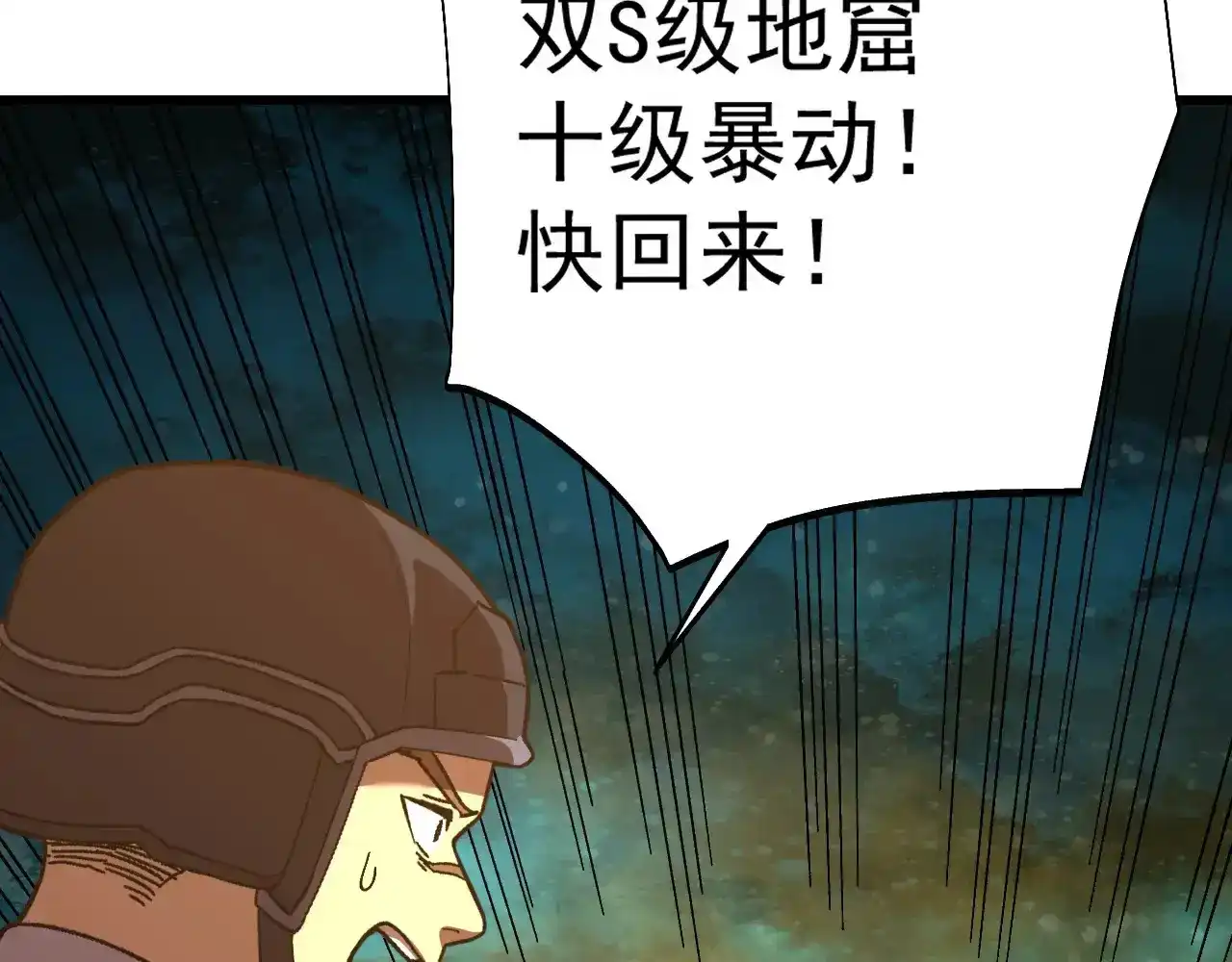 第172页