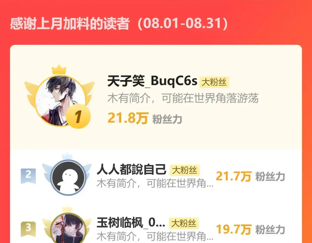第188页