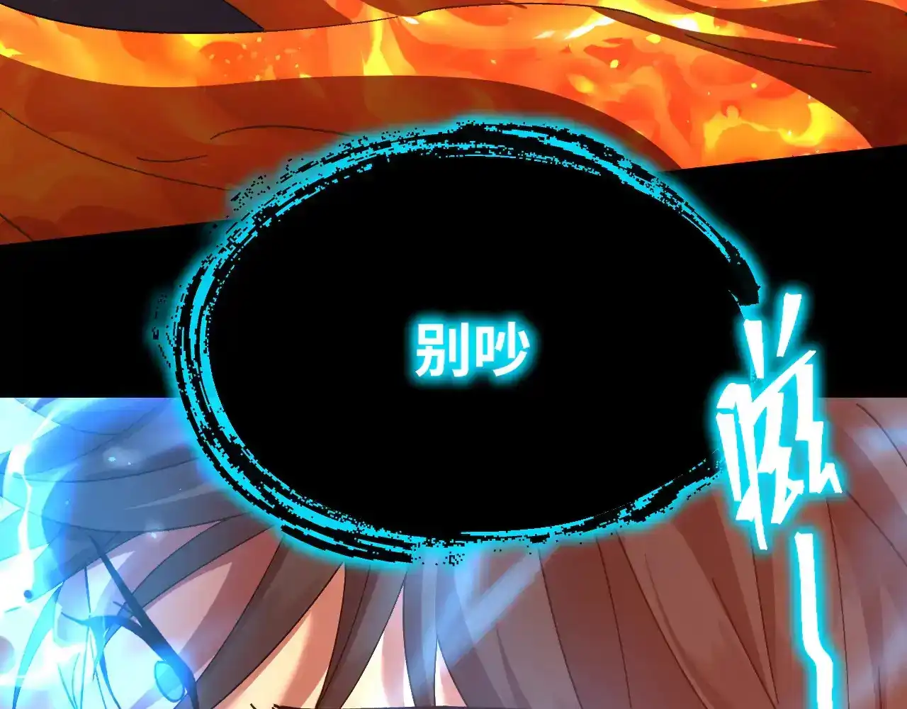 第110页