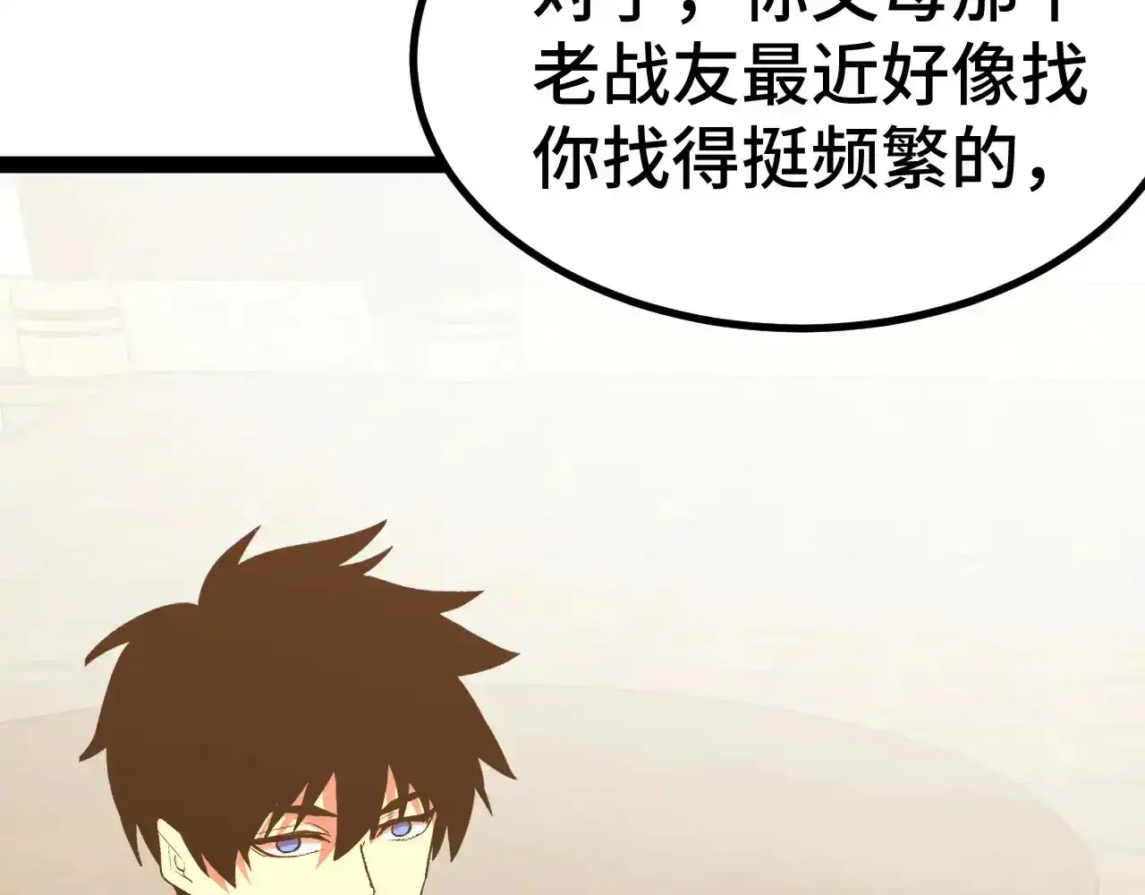 第209页