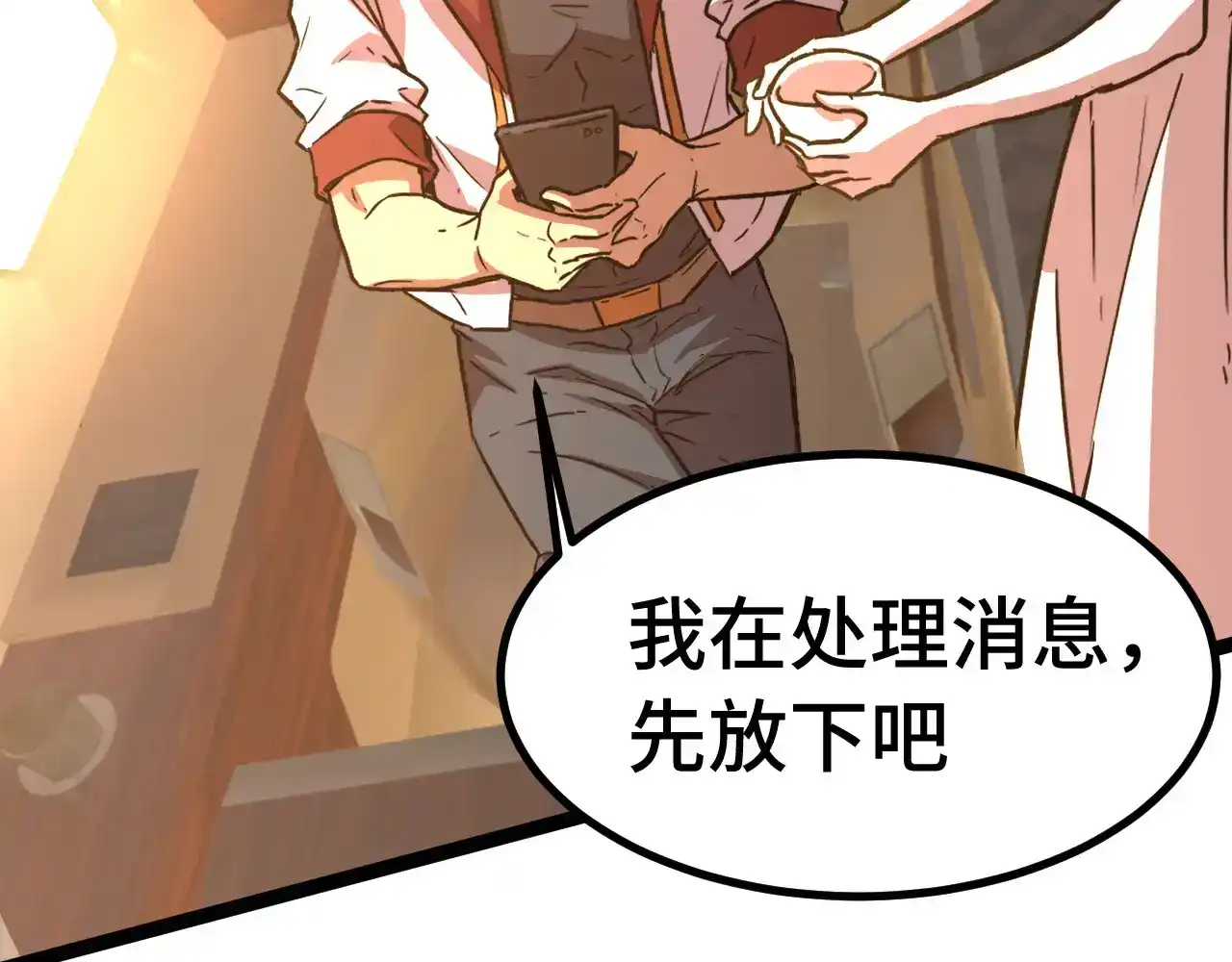 第85页