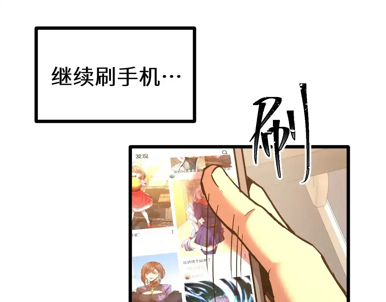 第92页