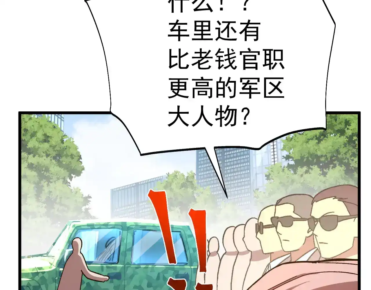 第169页