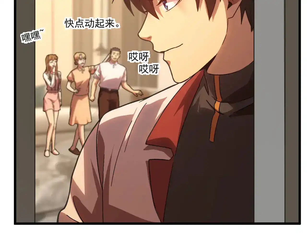 第99页