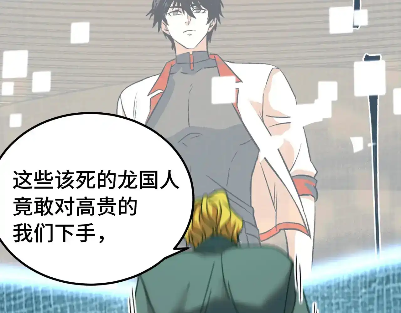 第136页