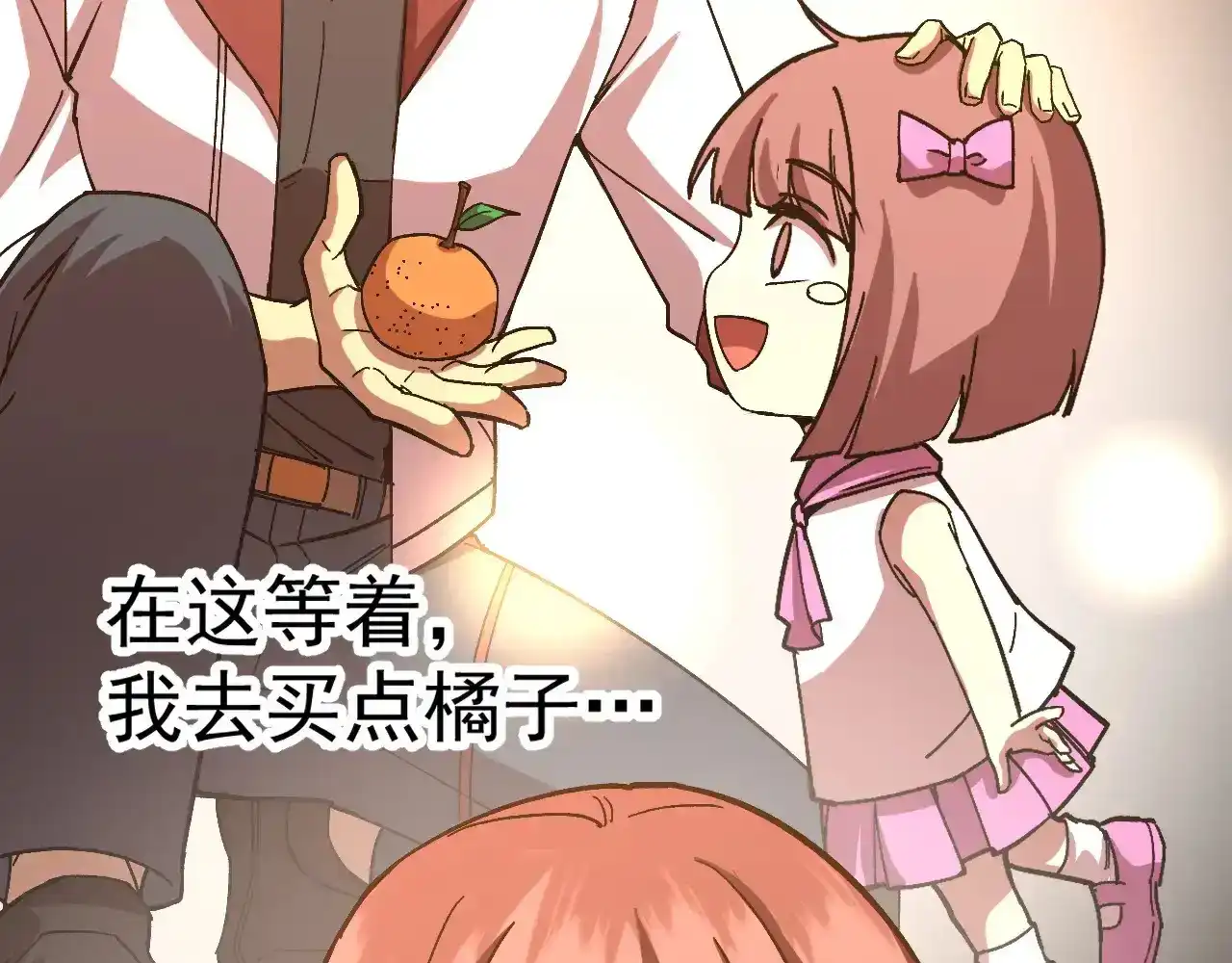 第147页