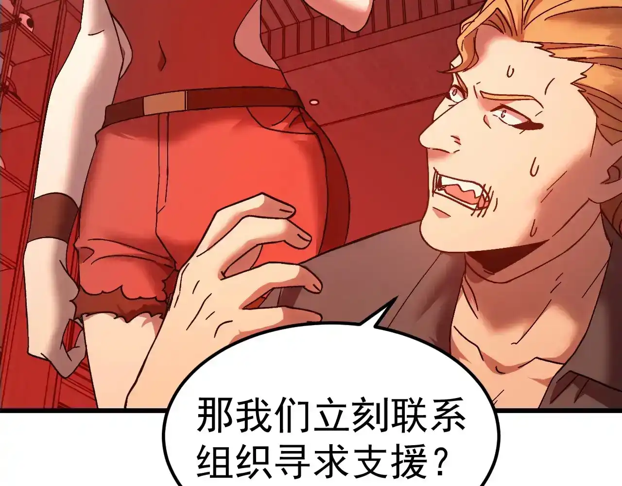第146页
