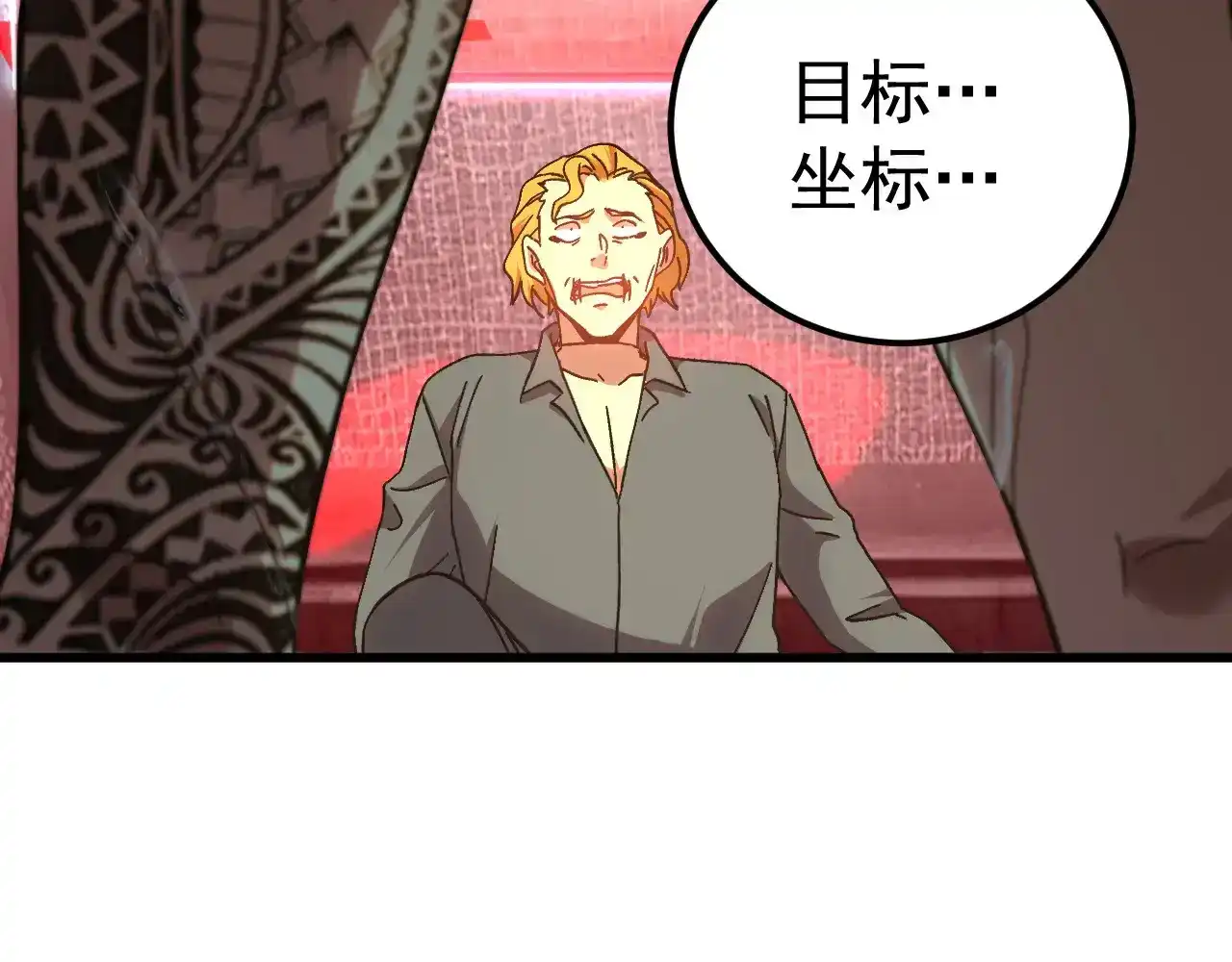 第175页