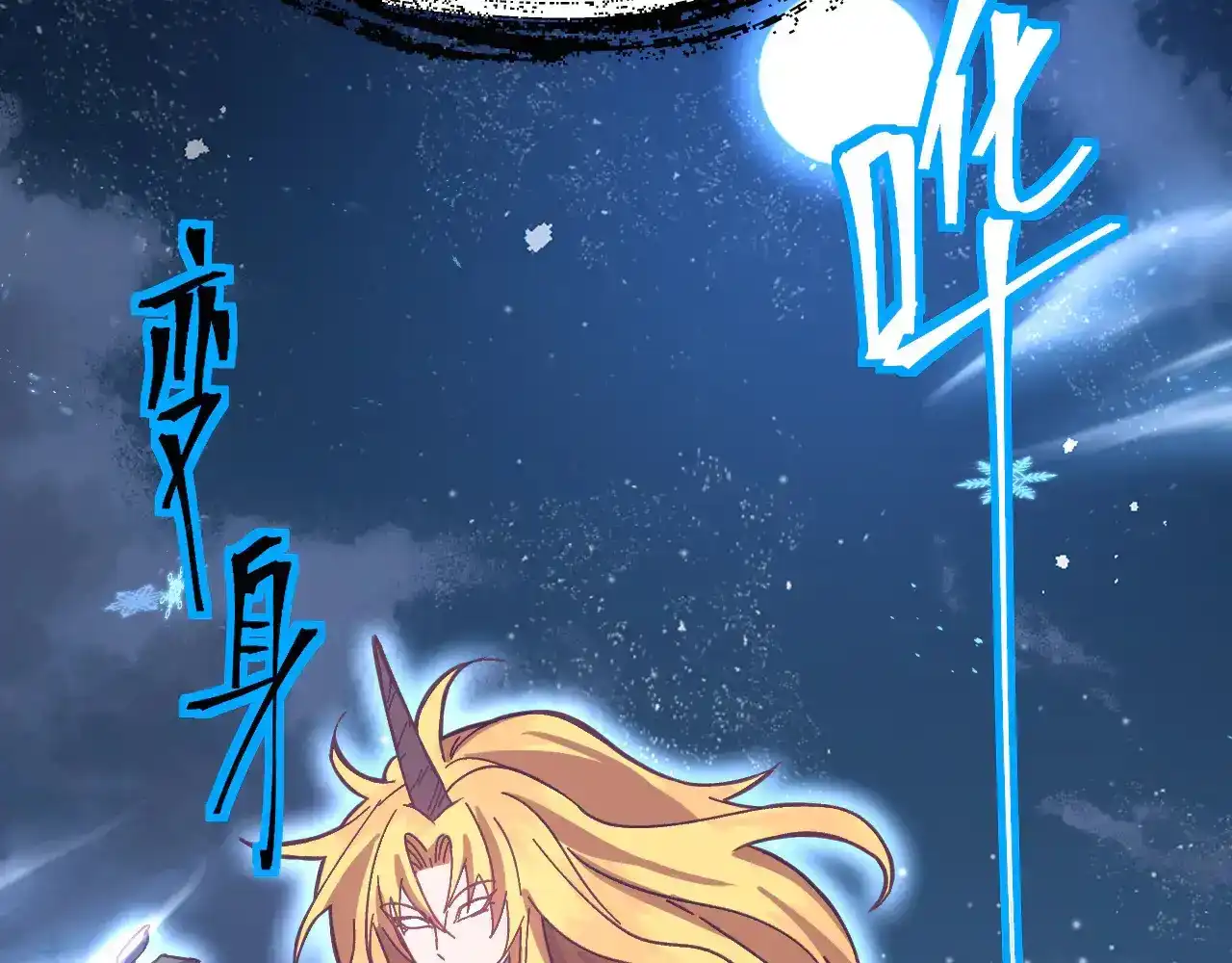 第123页