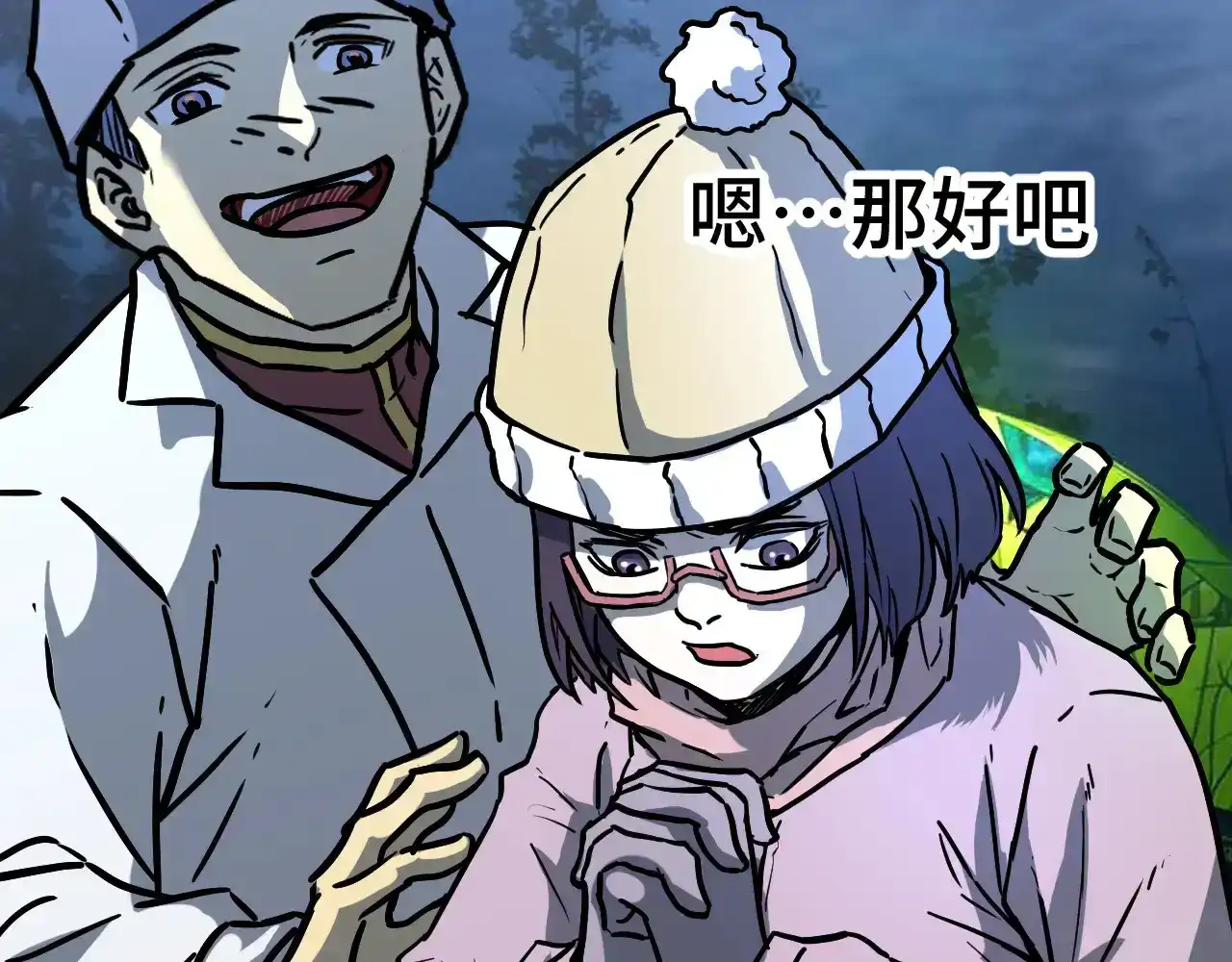 第59页