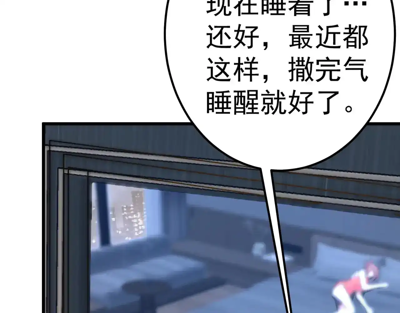 第117页