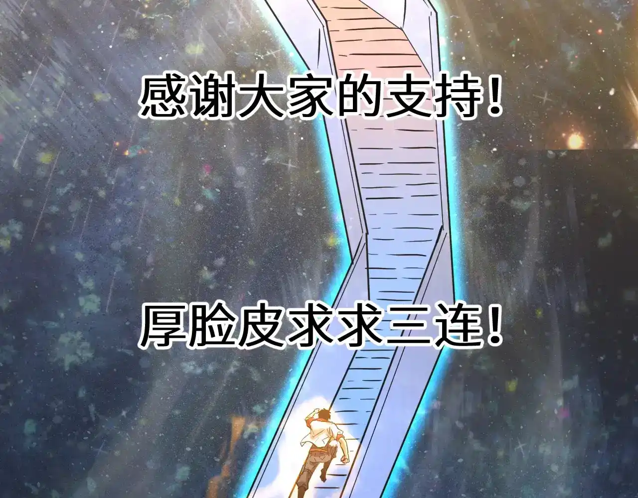 第201页