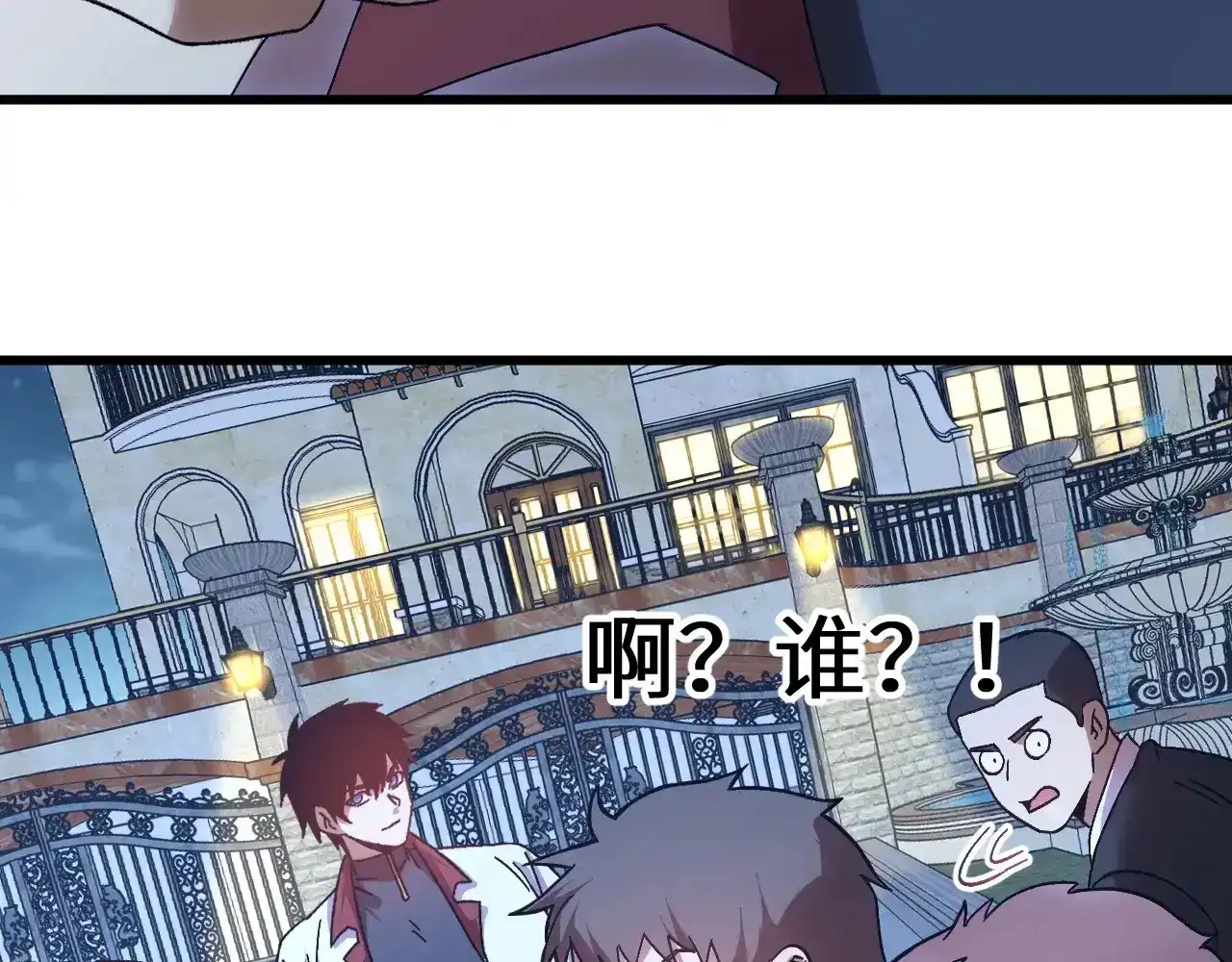 第178页