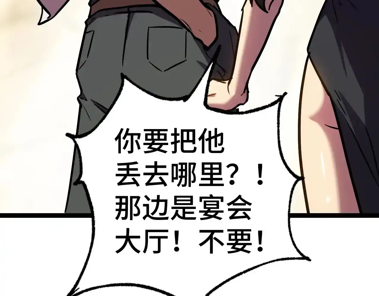 第112页